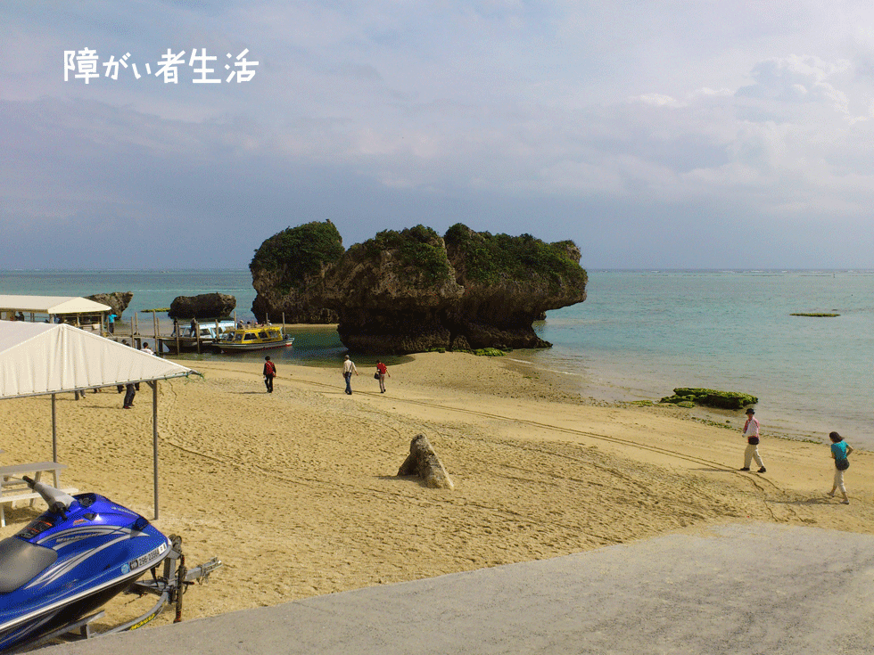 【車いすの旅】沖縄県新原ビーチに行こう！【グラスボート観光】新原ビーチ