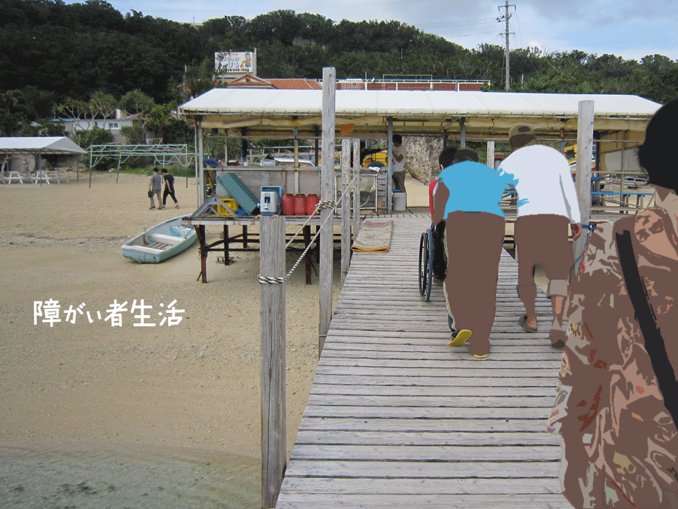 【車いすの旅】沖縄県新原ビーチに行こう！【グラスボート観光】新原ビーチ6