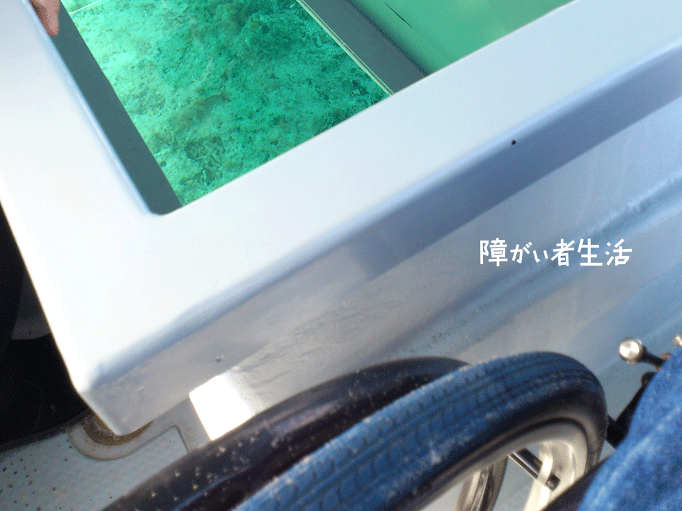 【車いすの旅】沖縄県新原ビーチに行こう！【グラスボート観光】新原ビーチ11