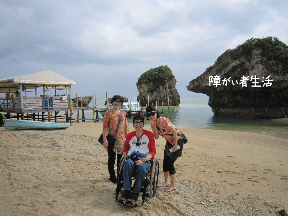 【車いすの旅】沖縄県新原ビーチに行こう！【グラスボート観光】新原ビーチ13