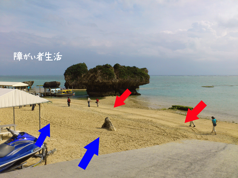 【車いすの旅】沖縄県新原ビーチに行こう！【グラスボート観光】新原ビーチ2