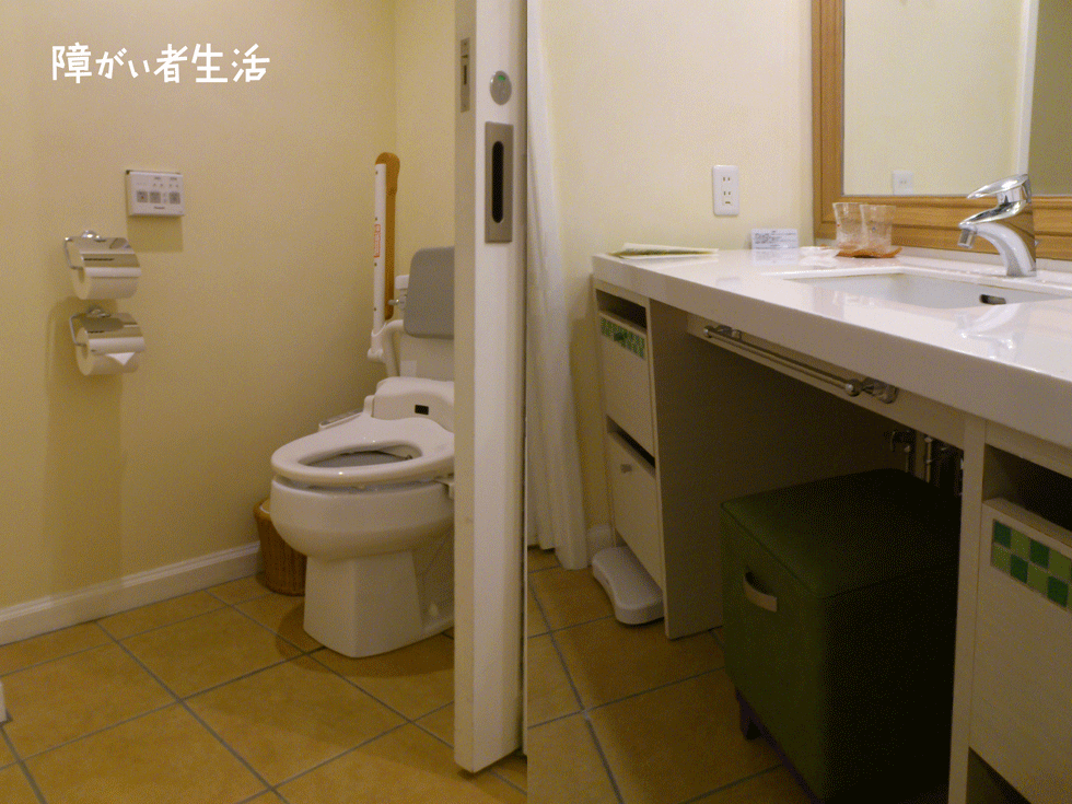 【車いすの旅】沖縄県ホテル日航アリビラに泊まろう！【宿泊施設】トイレ洗面所