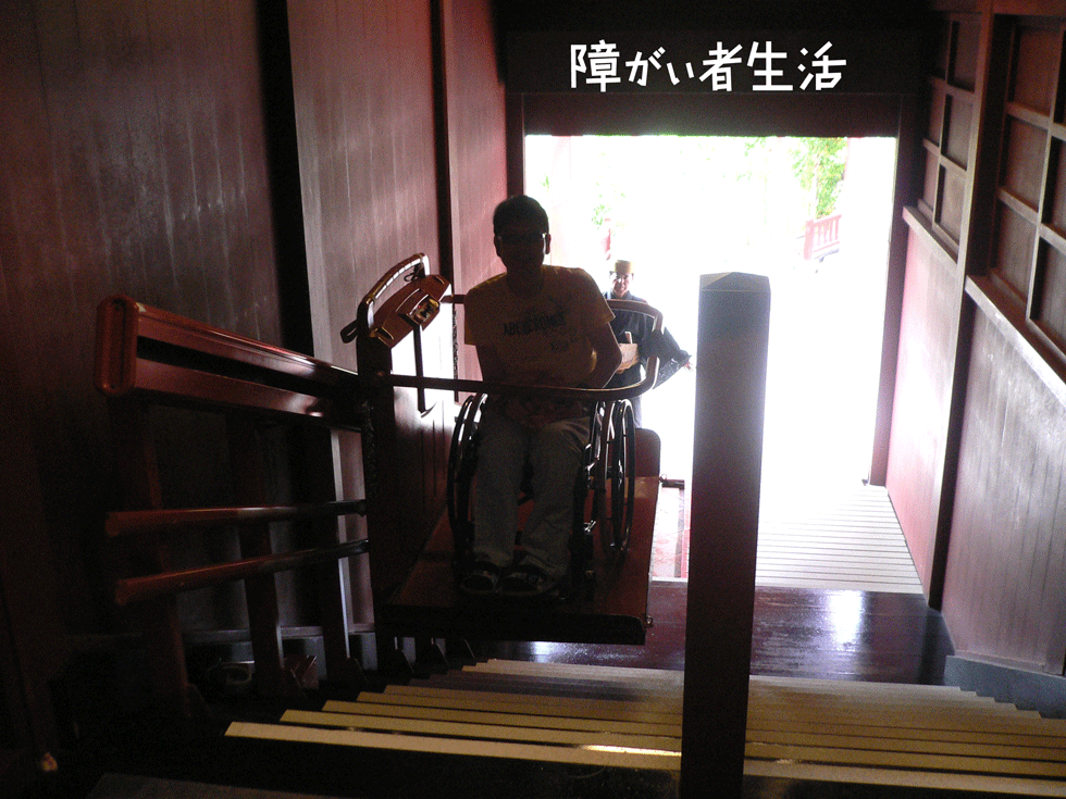【車いすの旅】沖縄の世界遺産【首里城】に行こう！首里城正殿