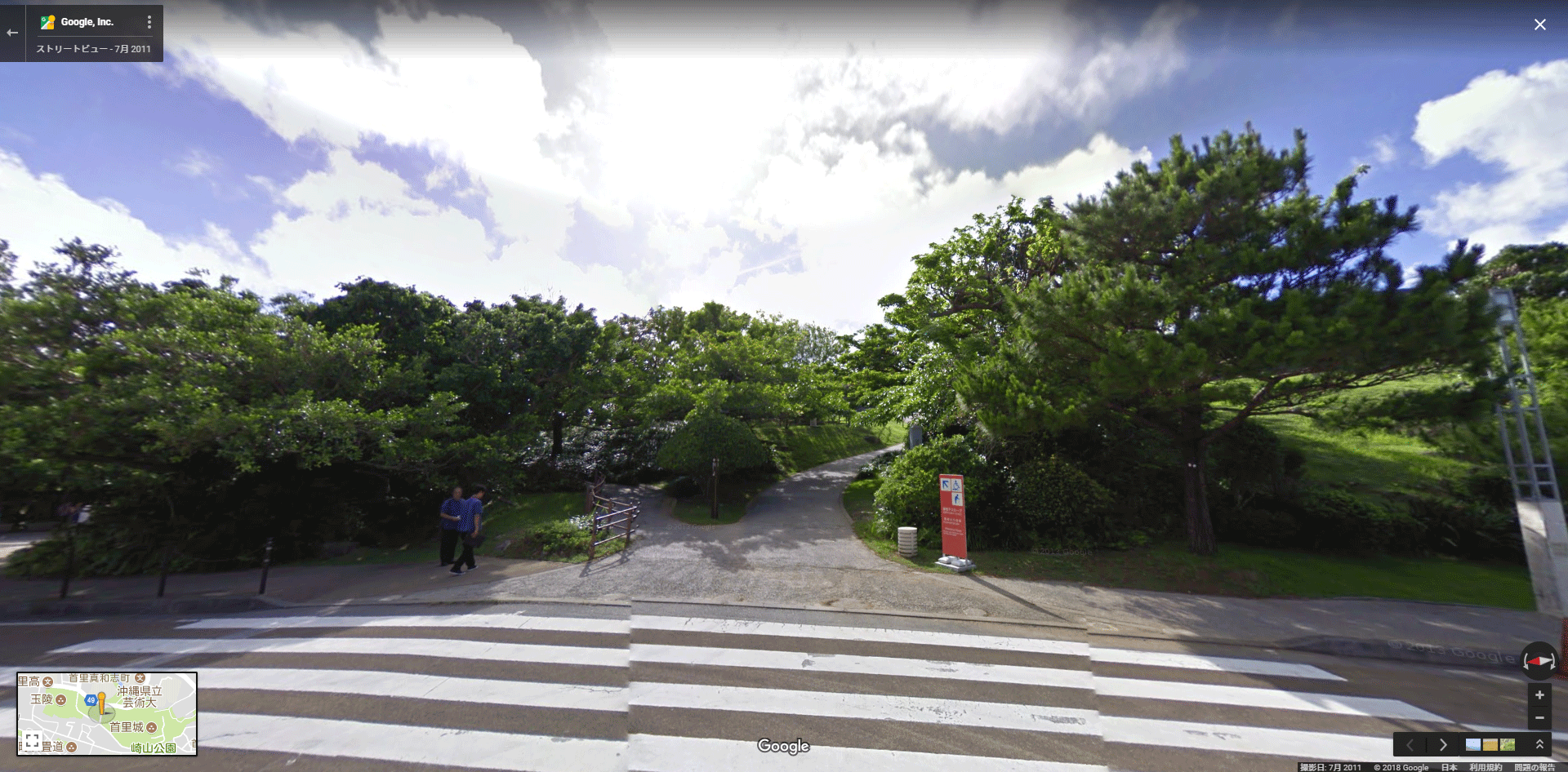 【車いすの旅】沖縄の世界遺産【首里城】に行こう！スロープ